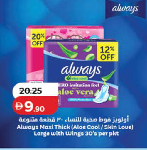available at Lulu Hypermarket in UAE - Ras al Khaimah