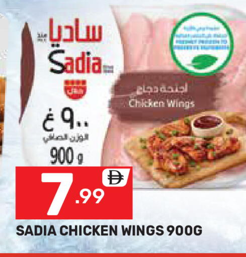 available at دريم نايت هايبرماركت in الإمارات العربية المتحدة , الامارات - دبي