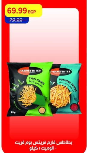 available at Metro Market  in Egypt - Cairo
