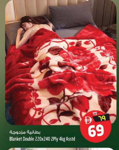 available at سفاري هايبرماركت in الإمارات العربية المتحدة , الامارات - الشارقة / عجمان