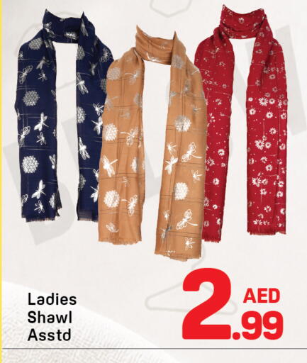available at دي تو دي in الإمارات العربية المتحدة , الامارات - دبي
