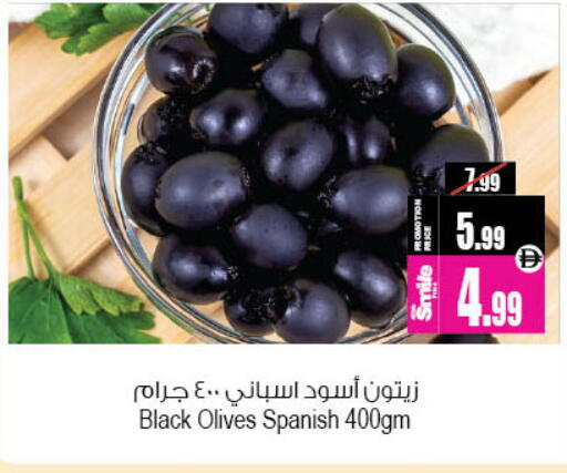 available at أنصار جاليري in الإمارات العربية المتحدة , الامارات - دبي