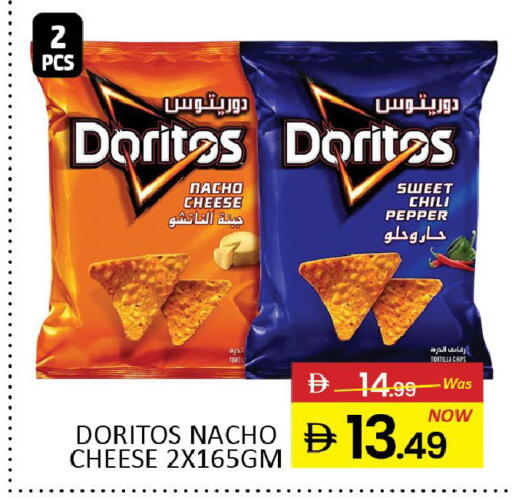 Mango Chili Pepper available at Mango Hypermarket LLC in UAE - Dubai