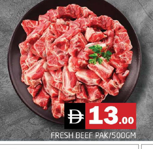 available at هايبر ماركت باسونز in الإمارات العربية المتحدة , الامارات - دبي