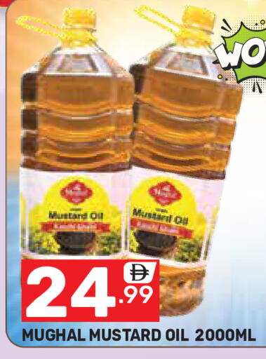 available at دريم نايت هايبرماركت in الإمارات العربية المتحدة , الامارات - دبي