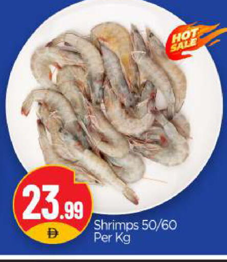 available at BIGmart in UAE - Abu Dhabi