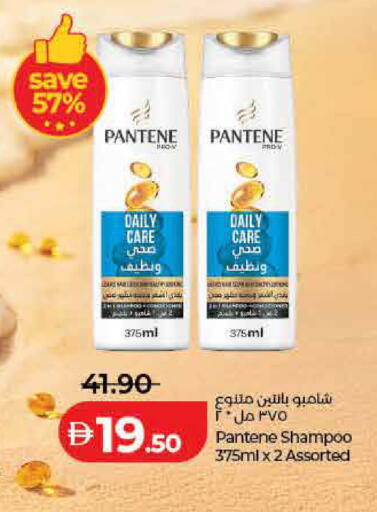 available at Lulu Hypermarket in UAE - Ras al Khaimah