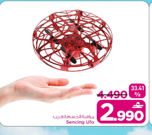 available at MARK & SAVE in Oman - Muscat