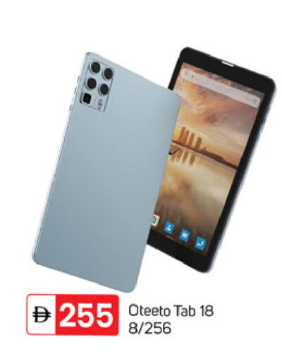 available at TALAL MARKET in UAE - Dubai