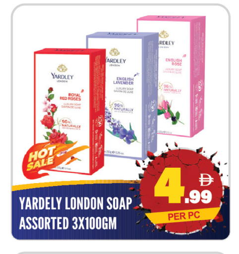 available at دريم لاند in الإمارات العربية المتحدة , الامارات - الشارقة / عجمان