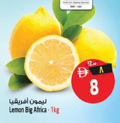 Lemon available at SAFARI HYPERMARKET  in UAE - Ras al Khaimah