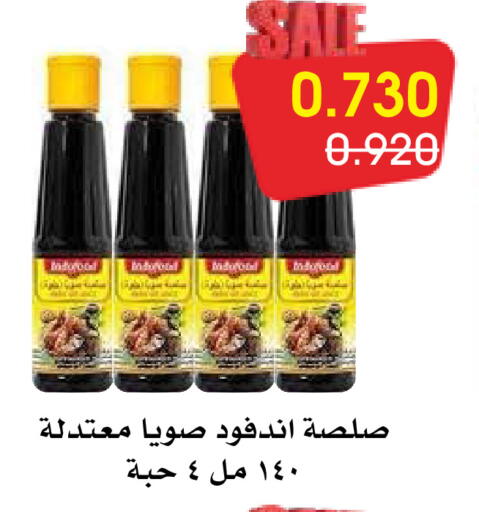 available at Al Rawda & Hawally Coop Society in Kuwait - Kuwait City