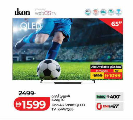 available at Lulu Hypermarket in UAE - Ras al Khaimah