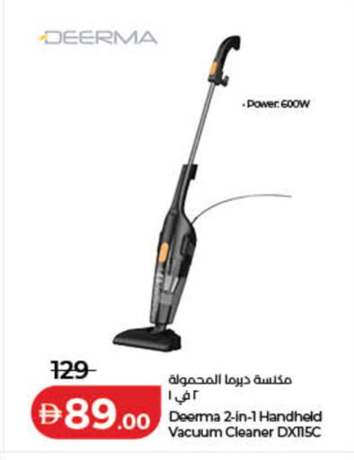 available at لولو هايبرماركت in الإمارات العربية المتحدة , الامارات - الشارقة / عجمان