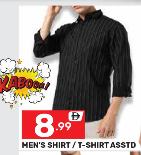 available at دريم نايت هايبرماركت in الإمارات العربية المتحدة , الامارات - دبي