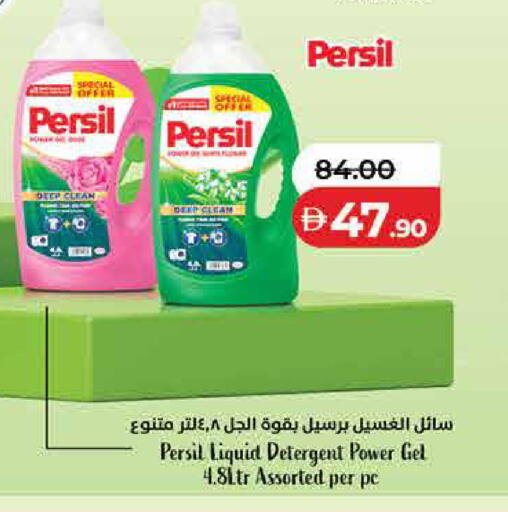 available at Lulu Hypermarket in UAE - Dubai