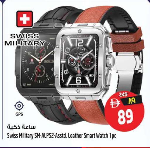 available at Safari Hypermarket  in UAE - Dubai
