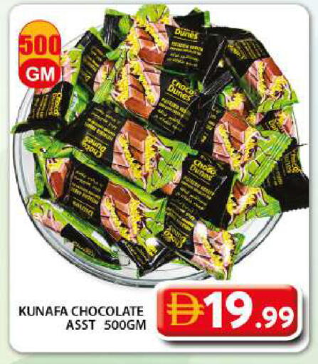 available at جراند هايبر ماركت in الإمارات العربية المتحدة , الامارات - دبي