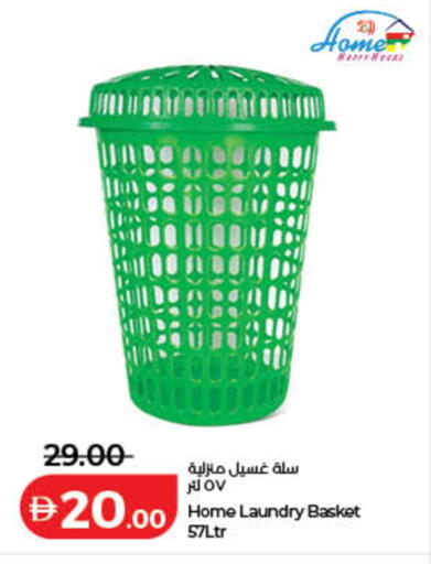 available at Lulu Hypermarket in UAE - Sharjah / Ajman