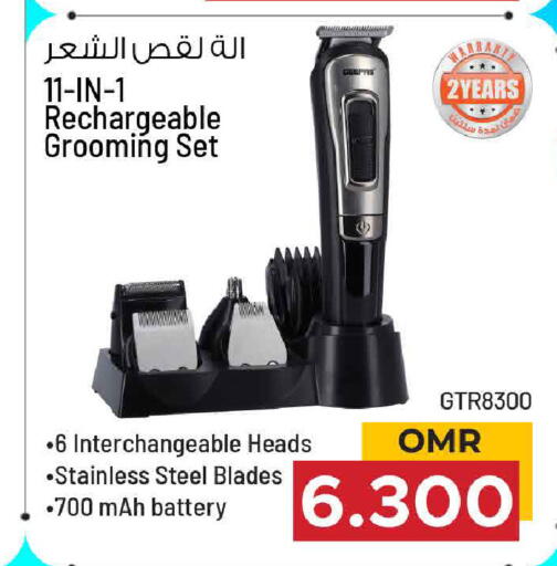 available at مارك & سايف in عُمان - مسقط‎