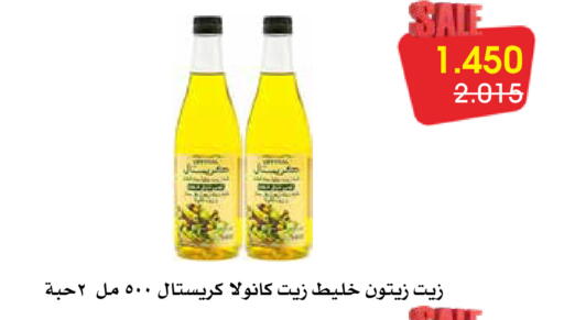 available at Al Rawda & Hawally Coop Society in Kuwait - Kuwait City