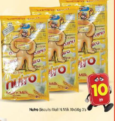 available at Al Madina Hypermarket in UAE - Abu Dhabi