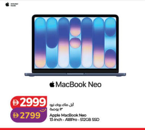 Apple available at Lulu Hypermarket in UAE - Ras al Khaimah