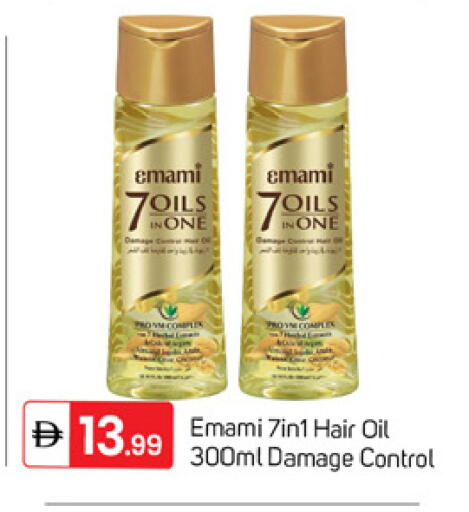 available at TALAL MARKET in UAE - Dubai