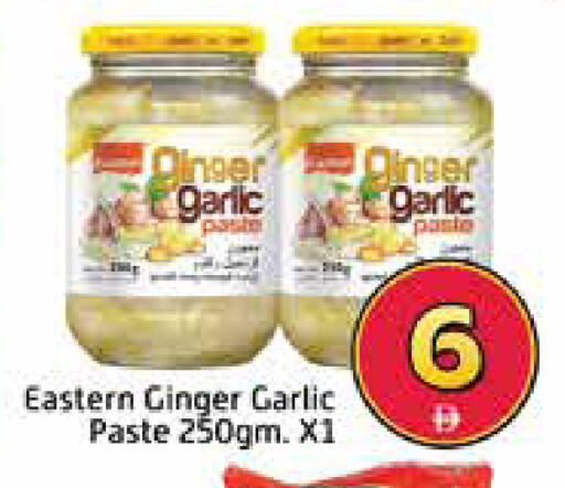 Mango Garlic Ginger available at Mango Hypermarket LLC in UAE - Dubai