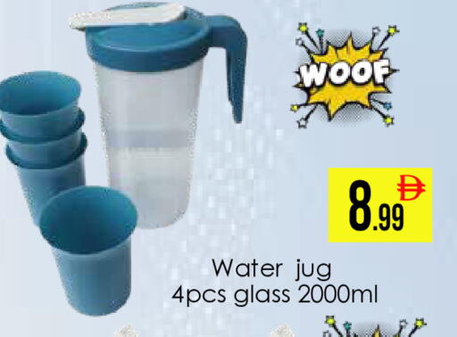 available at ايكو مول & ايكو هايبرماركت in الإمارات العربية المتحدة , الامارات - دبي