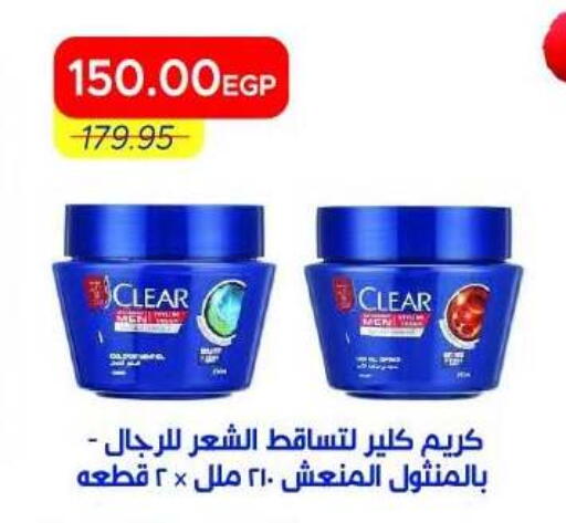 available at Metro Market  in Egypt - Cairo