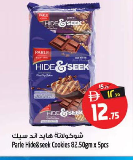 available at سفاري هايبرماركت in الإمارات العربية المتحدة , الامارات - الشارقة / عجمان