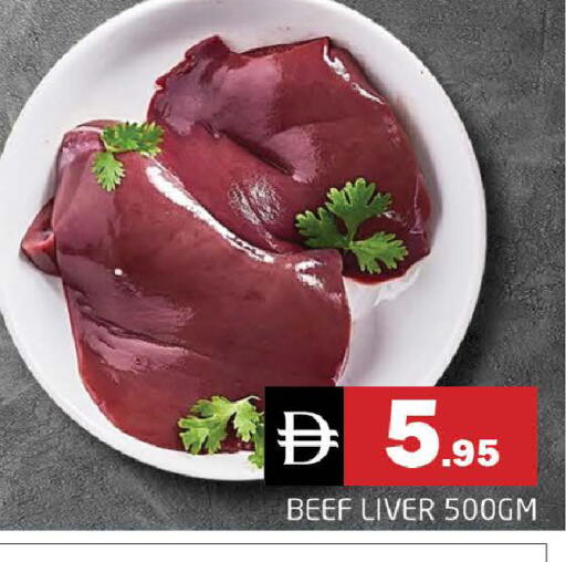 available at هايبر ماركت باسونز in الإمارات العربية المتحدة , الامارات - دبي