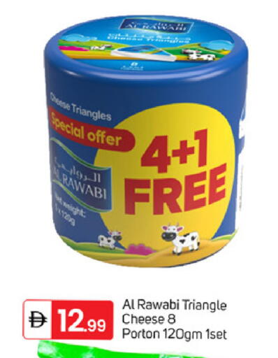 available at TALAL MARKET in UAE - Dubai