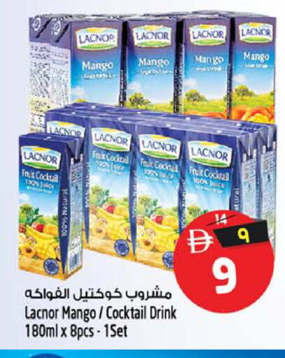 Mango available at سفاري هايبر ماركت in الإمارات العربية المتحدة , الامارات - رَأْس ٱلْخَيْمَة