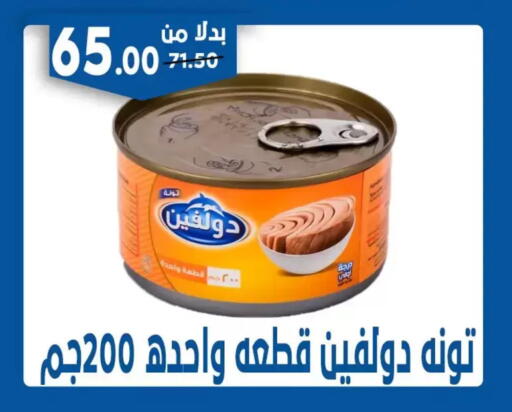 available at Bondok Market  in Egypt - Cairo