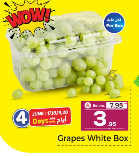 Grapes available at Makkah Hypermarket in KSA, Saudi Arabia, Saudi - Riyadh