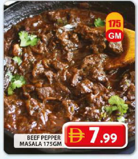 Pepper available at جراند هايبر ماركت in الإمارات العربية المتحدة , الامارات - دبي
