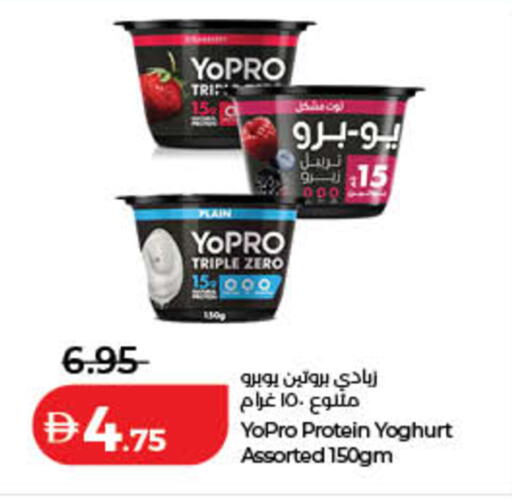 available at Lulu Hypermarket in UAE - Dubai