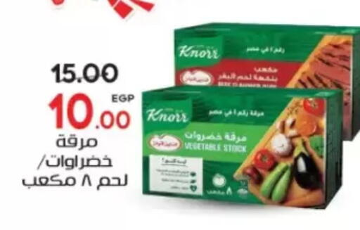 available at Galhom Market in Egypt - Cairo