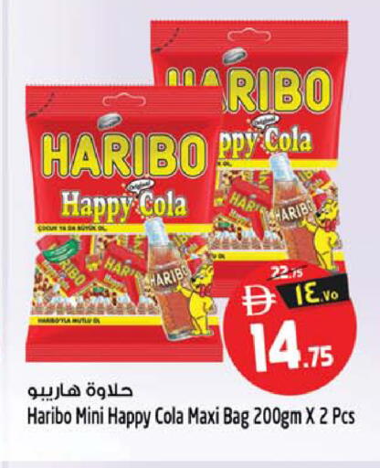 available at سفاري هايبرماركت in الإمارات العربية المتحدة , الامارات - الشارقة / عجمان