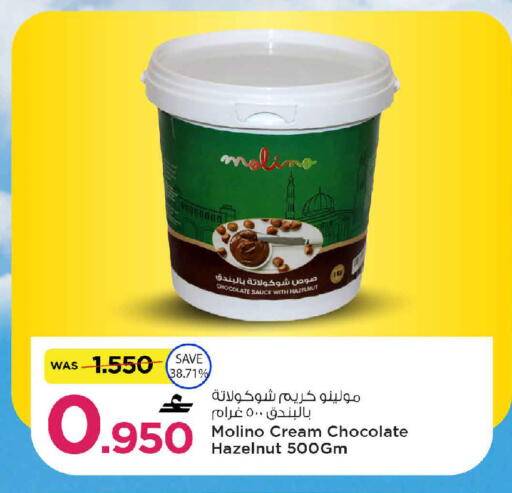 available at MARK & SAVE in Oman - Muscat