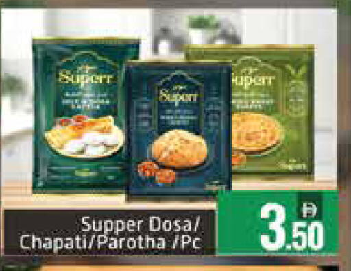 Mango available at Mango Hypermarket LLC in UAE - Dubai