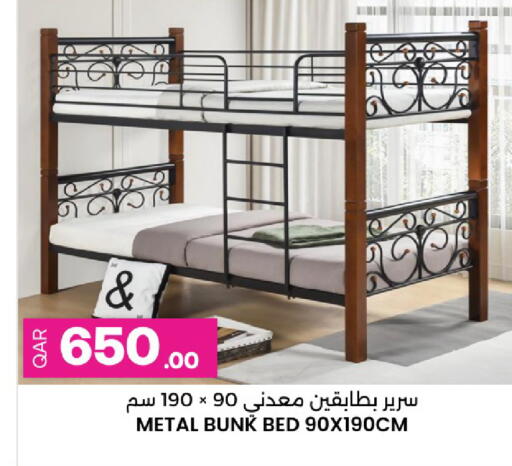 available at أنصار جاليري in قطر - الشحانية