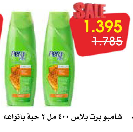 available at Al Rawda & Hawally Coop Society in Kuwait - Kuwait City