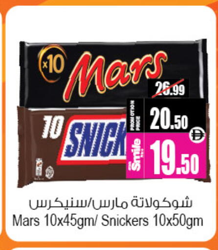 available at أنصار جاليري in الإمارات العربية المتحدة , الامارات - دبي