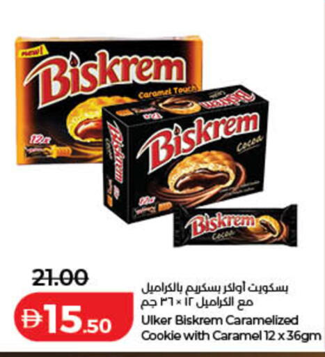 available at لولو هايبرماركت in الإمارات العربية المتحدة , الامارات - الشارقة / عجمان