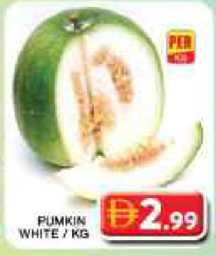 Pumkin available at جراند هايبر ماركت in الإمارات العربية المتحدة , الامارات - دبي