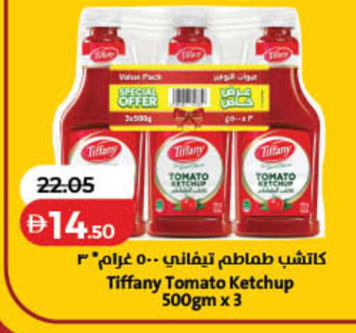 Tomato available at لولو هايبرماركت in الإمارات العربية المتحدة , الامارات - رَأْس ٱلْخَيْمَة