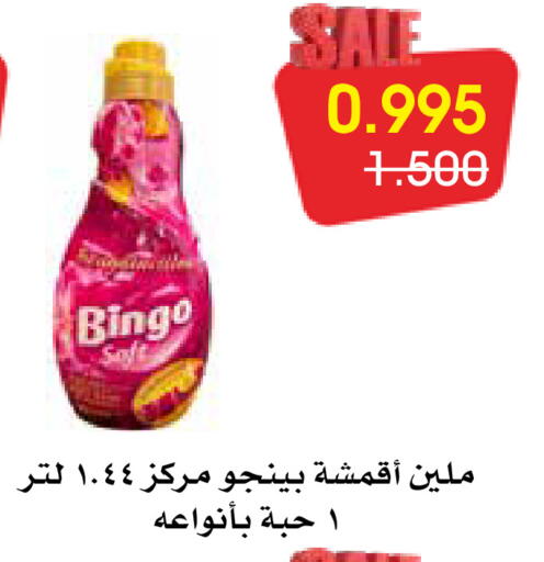 available at Al Rawda & Hawally Coop Society in Kuwait - Kuwait City